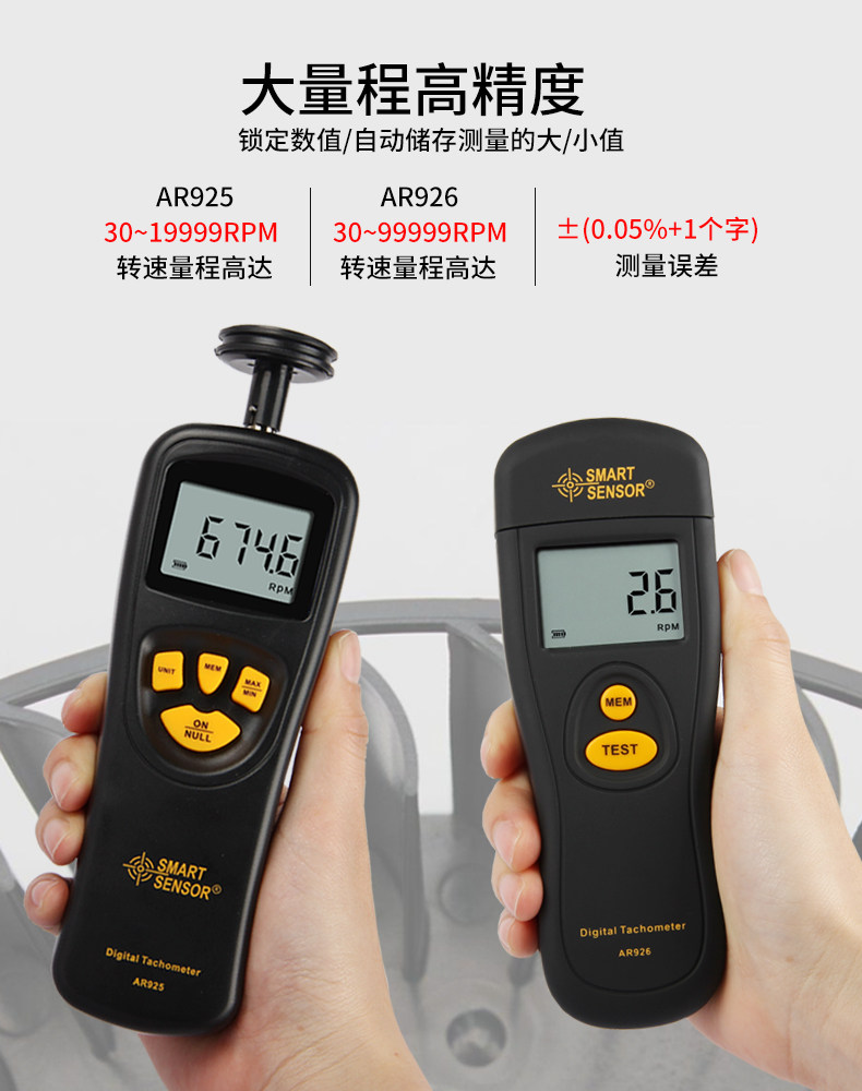Hong Kong Hima AR925 tachometer digital display measuring tachometer high precision motor tachometer in stock