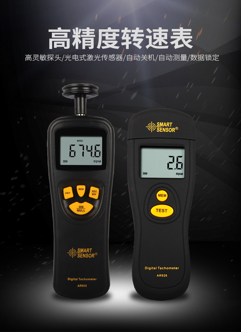 Hong Kong Hima AR925 tachometer digital display measuring tachometer high precision motor tachometer in stock