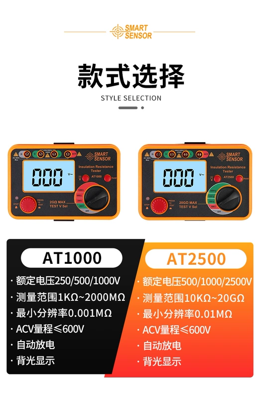 Máy đo điện trở cách điện Xima AT1000 cách điện động cơ đo điện trở đo 250V500V kỹ thuật số megger