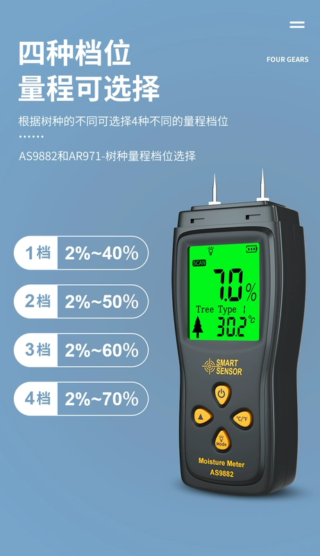 Máy đo độ ẩm gỗ Xima máy dò độ ẩm có độ chính xác cao vật liệu xây dựng máy đo độ ẩm máy đo độ ẩm