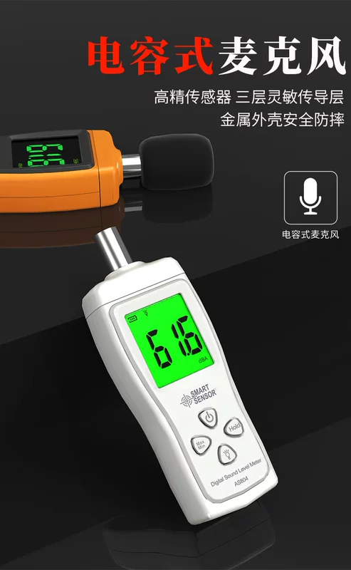 đo độ ồn âm thanh Xima decibel mét máy đo tiếng ồn hộ gia đình máy đo tiếng ồn máy dò tiếng ồn đo âm lượng decibel mét đo âm thanh thiết bị đo tiếng ồn cầm tay dụng cụ đo tiếng ồn