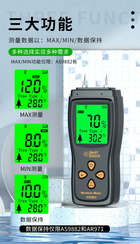 Máy đo độ ẩm gỗ Xima máy dò độ ẩm có độ chính xác cao vật liệu xây dựng máy đo độ ẩm máy đo độ ẩm