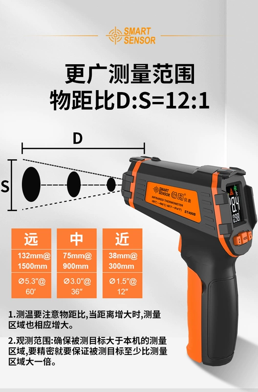 nhiệt độ trẻ sơ sinh ở trán Nhiệt kế hồng ngoại Xima công nghiệp nhiệt kế có độ chính xác cao nhiệt độ súng nhiệt độ nước nhiệt độ dầu súng thương mại nhà bếp nướng bánh nhiệt kế đo nước