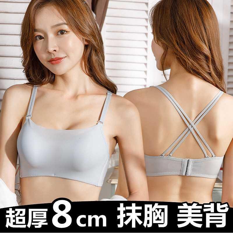 Breasted underwear women's small breasts gather thickened with large flat breasts special ladies beauty back bra No steel ring new net red