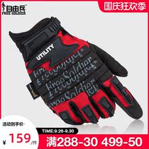 Freeman outdoor tactical protective gloves riding sports mountaineering touch screen men and women thick full finger gloves