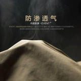 Тактическая дышащая дорожная водонепроницаемая износостойкая ветрозащитная альпинистская осенняя куртка