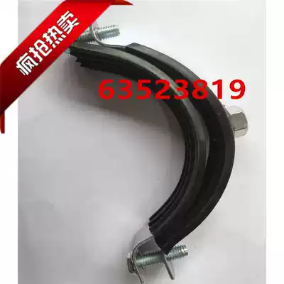 PPR metal pipe card PVC pipe hanging card with rubber hoop National standard heavy-duty water pipe card wall card metal with rubber pipe card