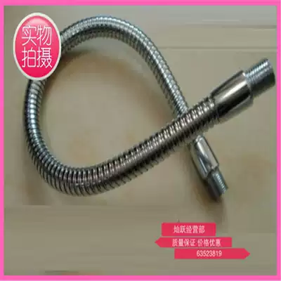Shaped hose metal hose table lamp hose swing pipe gooseneck microphone fixed pipe