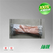 Jumper Bridge ground wire copper braided belt copper clad aluminum 2 5 square 28cm electric box connection conductive