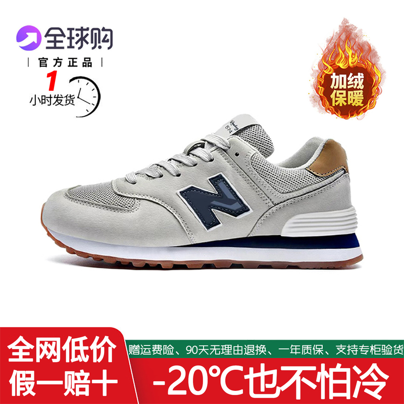 【1 Hour Dispatch】Official Genuine 574 Men's and Women's Shoes, Couple Shoes, Sneakers, Winter Fleece-Lined Thickened Cotton Shoes