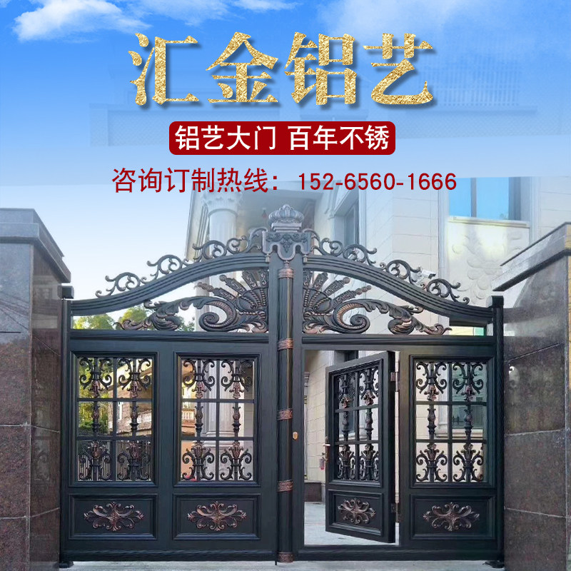 Villa gate is open to the courtyard, rural four open country yard into the household aluminum alloy double door aluminum Art door