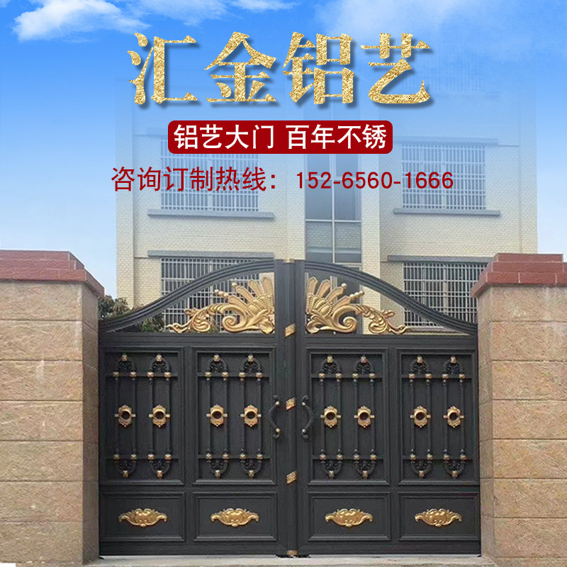 Aluminum Art Gate Villa Door Entrance Countryside Four Open Electric Self Built House Aluminum Alloy Patio Double Switch Gate Custom