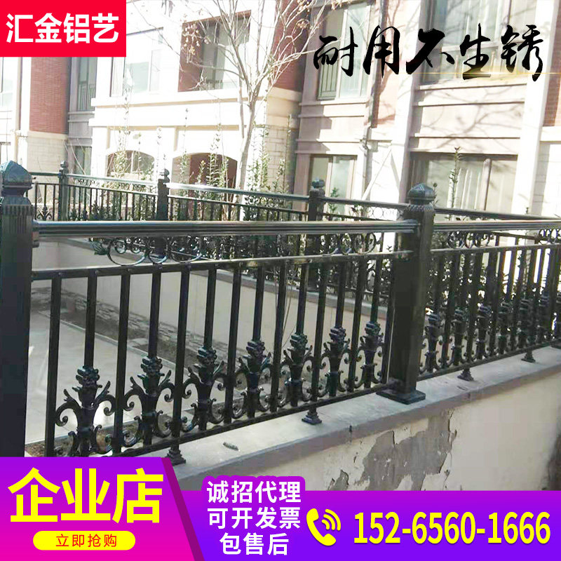 Balcony railings Fence Outdoor Aluminum Alloy Fence Fence Fence House Indoor Theft Armrest Aluminum Protection Fence