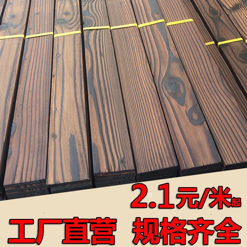 Outdoor anti-corrosive wood wood board carbonated wood floor wood protection wall panel Ceiling Keel Wooden wood square plate-Taobao