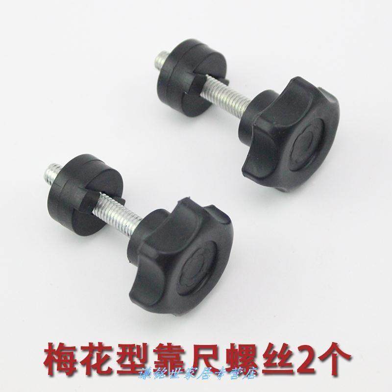 Manual Tile Cutting Machine Pushknife Accessories Screws Infrared Sheaths Laser Head Suction bearings Suction Triangle Lean