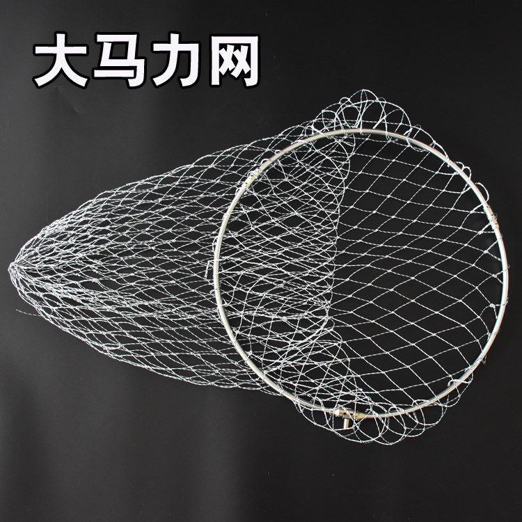 [USD 12.47] Net copying machine combination full set of fishnet fishing ...