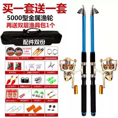 hai gan set special yuan tou gan full gear fishing rod hai gan clearance pao gan sea fishing rod dump Rod