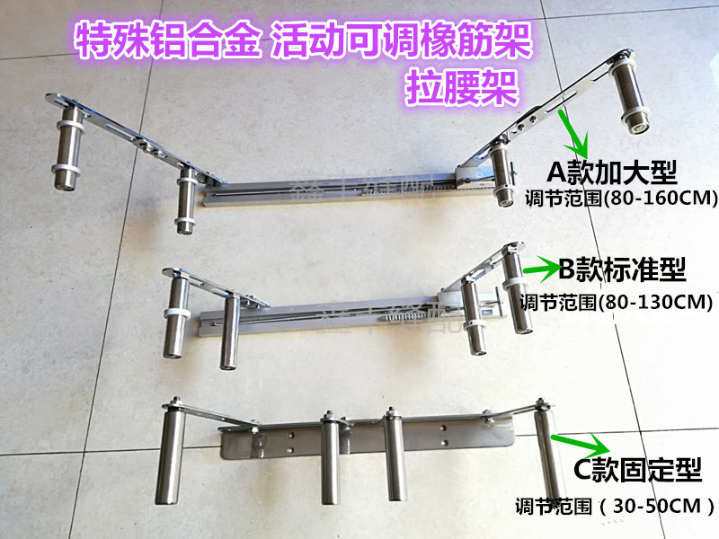Special aluminum alloy Beer Oak Rack Oak Rack Pants Head Car Multi-Needle Machine Pull Pants Waist Flex Tool Increased lengthened
