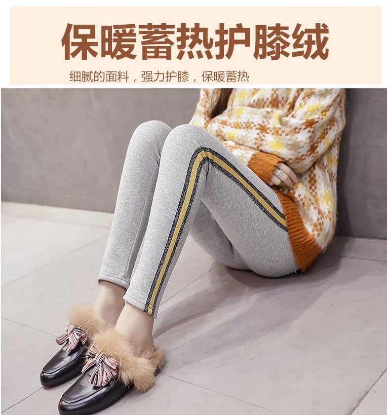 Quần bà bầu mùa đông dày cộng với quần legging nhung 2018 mới mặc thời trang thủy triều mẹ giải trí nâng bụng quần bầu baggy