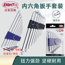 Original Japanese Bailey EIGHT imported hexagonal wrench set short elbow hexagonal key TS-7S TTS-9