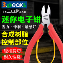 Japan imported 3 PEAKS brand MMP-100 micro electronic pliers MP-125G-S components SM-01 scissors