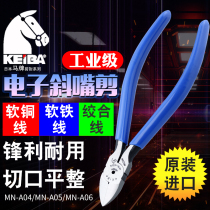 Japans KEIBA Horse brand imported electronic pliers MN-A04 A05 A06 oblique mouth 4 5 6 inch oblique mouth wire cutting pliers