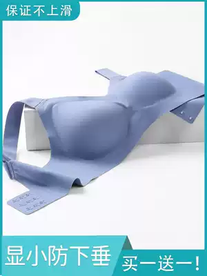 Summer seamless underwear women's one-piece gathering without steel ring bra large size big chest small thin thin fat mm anti-sagging