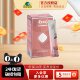 Guji Health Royal Nourishing Collagen Peptide Enzyme Jelly 15 Pieces/Box Fresh Fruity Aroma, Chewy and Smooth Texture