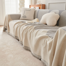 High-end modern sofa cover cloth chenille sofa towel sofa cushion sofa cover universal for all seasons