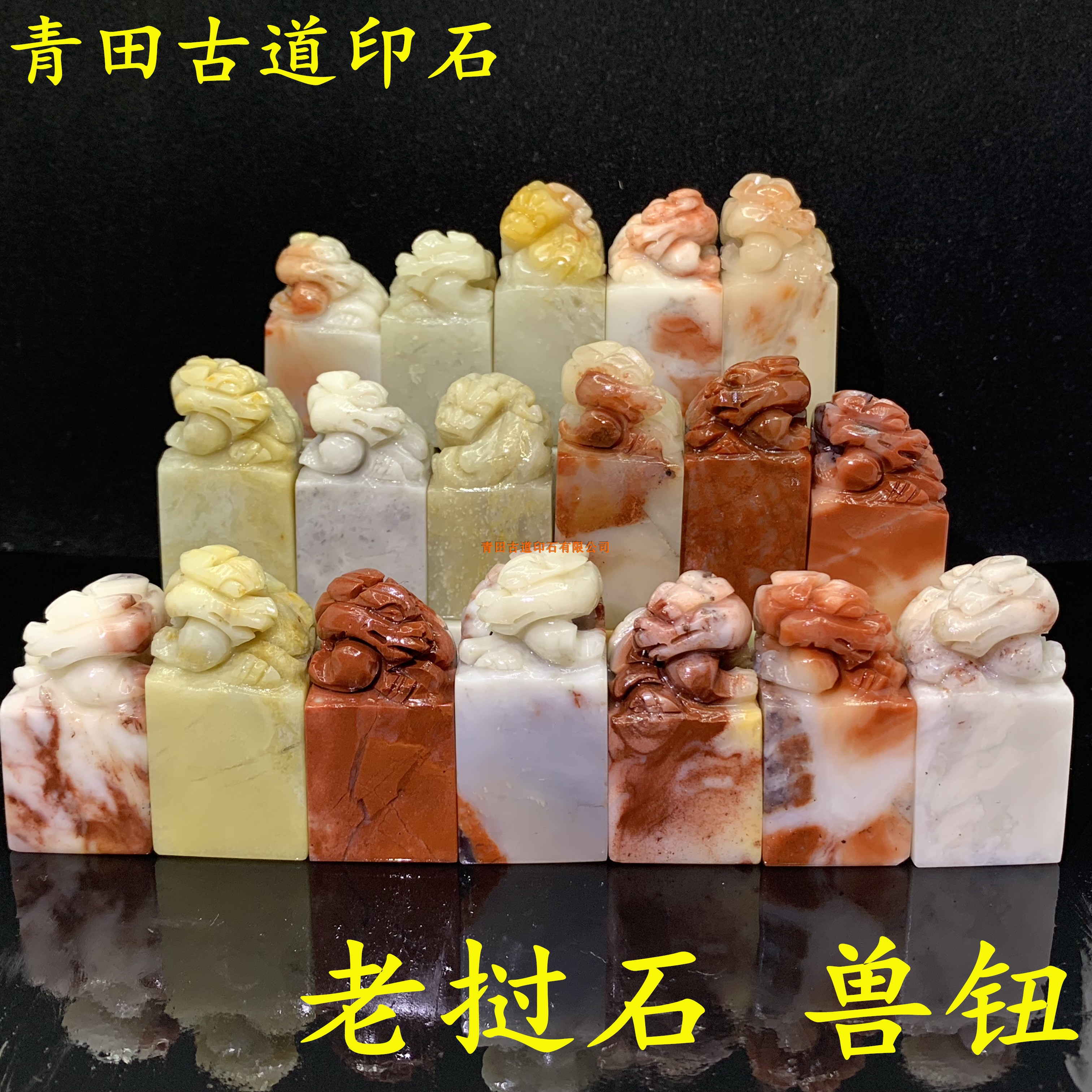 Laos stone animal button seal gold stone seal carving seal stone chapter material carving button seal carving chapter