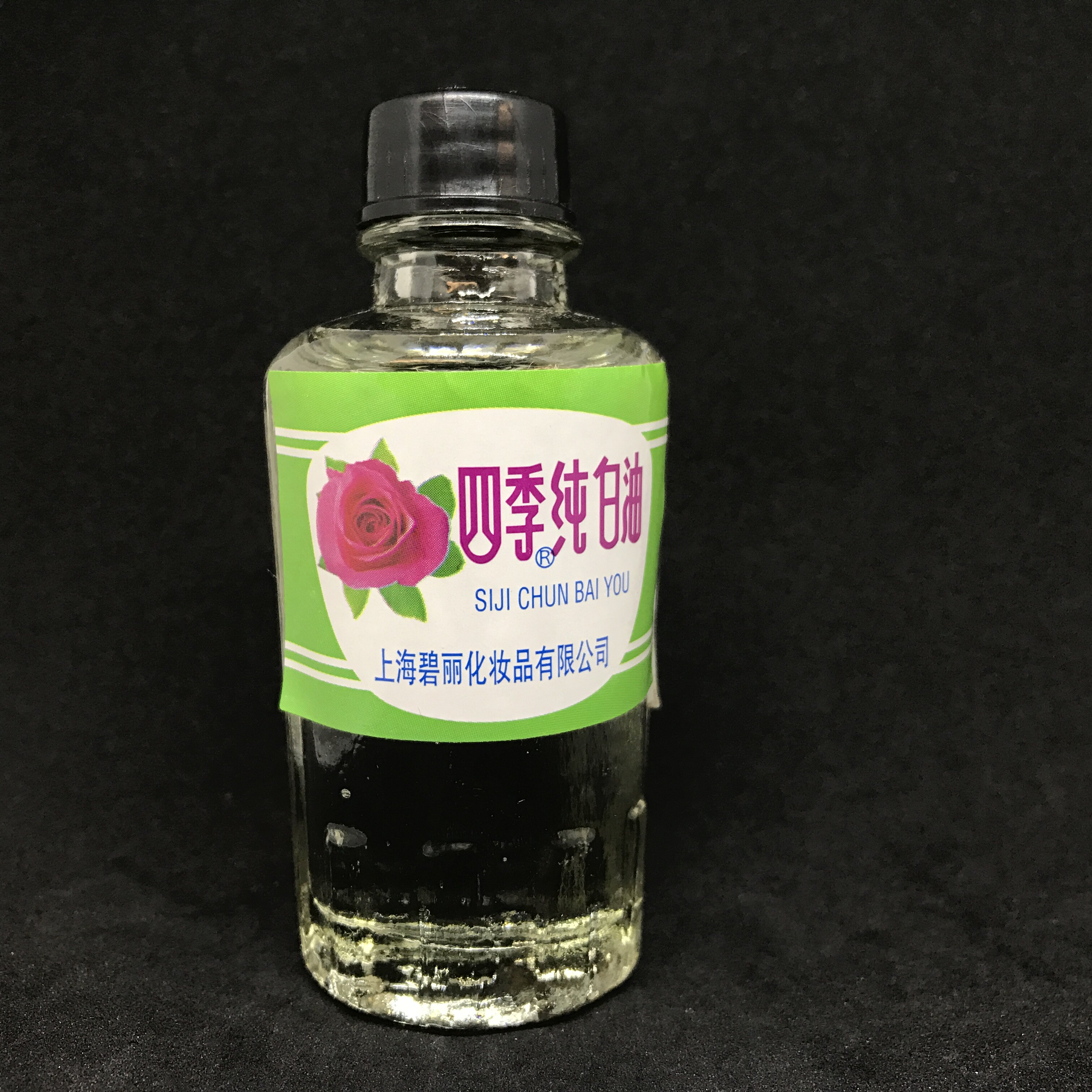 White Oil 38g Shanghai Seasons pure white oil seal protection Oil shoushan stone handlebar piece ancient play jade maintenance oil