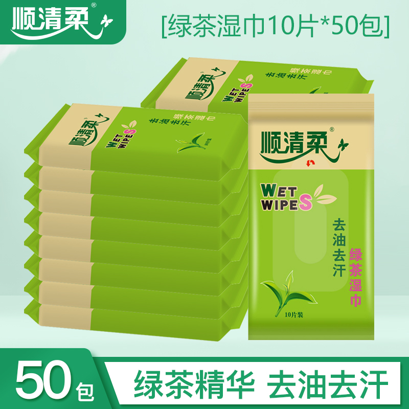 2660 Shunching soft and soft skin damp paper towels * 50 packs