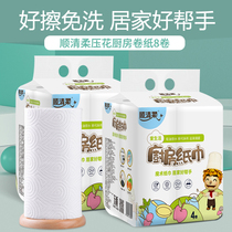 Smooth and soft kitchen embossed suction oil suction water suction type 2 floors 4 volumes thickened Multi-functional paper Affordable Clothing 2 Tied Composition