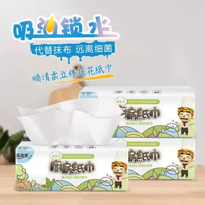 Shunqingrou kitchen wipes degreasing and decontamination Household large packaging kitchen special wet wipes Disposable rag