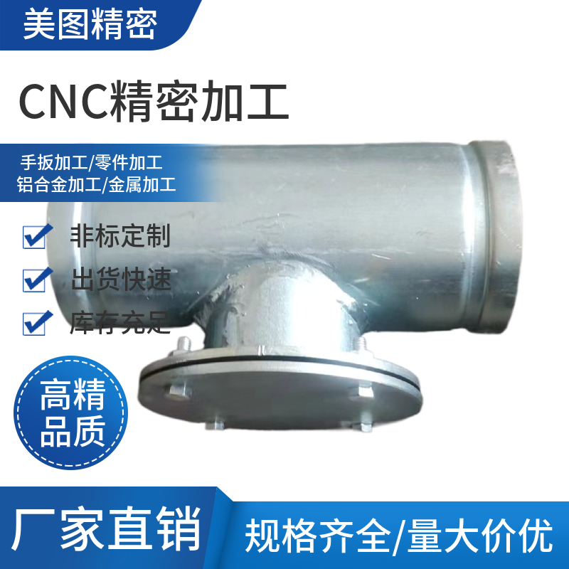 Galvanized trench inspection outlet DN100 steel standpipe inspection lip steel stainless steel DN150 DN200 DN300 DN300 Taobao