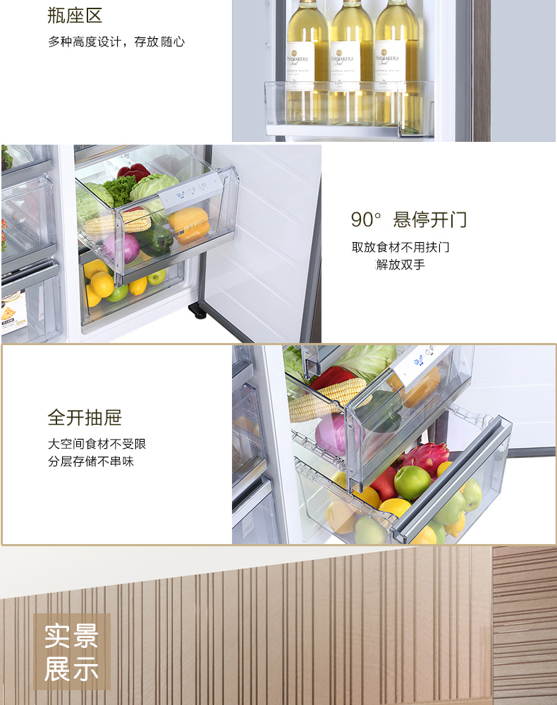Haier Haier BCD-615WDCZ tủ lạnh hai cửa tủ lạnh chuyển đổi tần số làm lạnh bằng không khí - Tủ lạnh tủ lạnh panasonic inverter