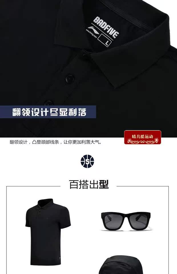 Chính hãng Li Ning 18 Bóng rổ mùa hè Dòng áo thun ngắn tay nam Áo thun nam APLN049-1-2-3-4 - Áo polo thể thao áo phông nam polo