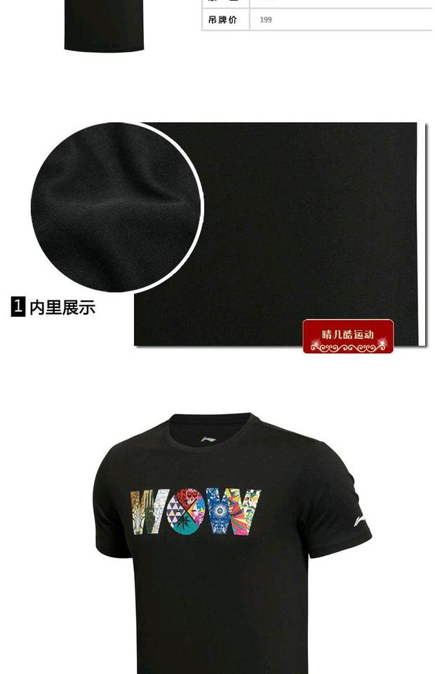 Authentic Li Ning Summer Men Áo thun ngắn tay nam POLO Áo sơ mi nam cổ tròn AHSK717-1-2 - Áo polo thể thao polo nữ