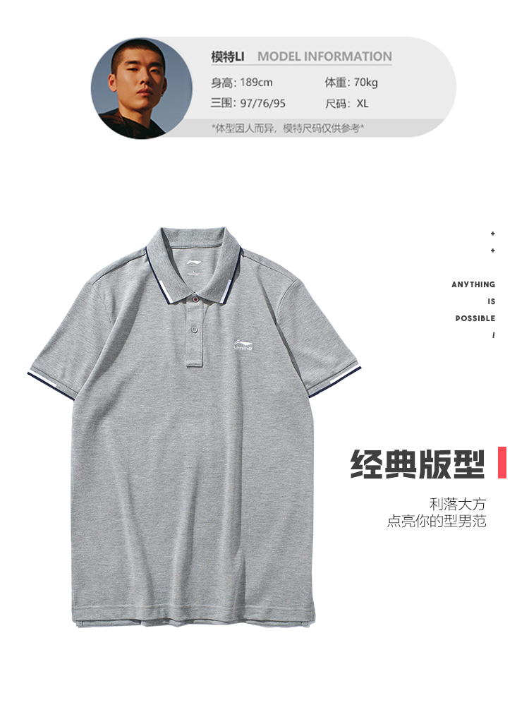 Chính hãng Li Ning 19 Dòng thời trang thể thao mùa hè Áo ngắn tay Áo sơ mi nam POLO APLP047-3-5-6 - Áo polo thể thao áo polo oversize