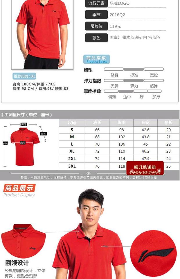 Authentic Li Ning Summer Series Series Áo thun ngắn tay nam Áo sơ mi nam POLO APLL027-1-2-3-4 - Áo polo thể thao áo polo nam gucci