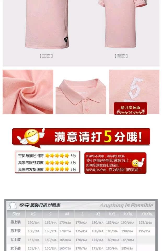 Chính hãng Li Ning 18 Bóng rổ mùa hè Dòng áo thun ngắn tay nam Áo thun nam APLN049-1-2-3-4 - Áo polo thể thao áo phông nam polo