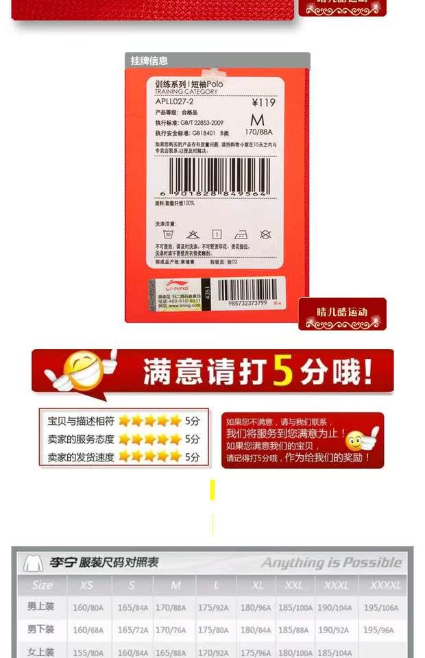 Authentic Li Ning Summer Series Series Áo thun ngắn tay nam Áo sơ mi nam POLO APLL027-1-2-3-4 - Áo polo thể thao áo polo nam gucci