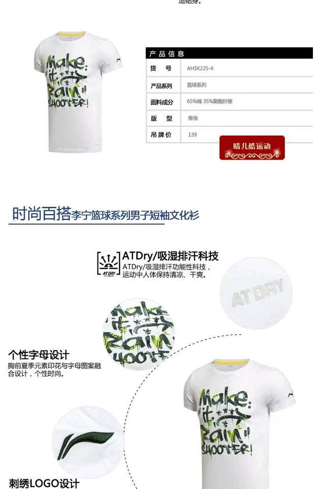 Authentic Li Ning Summer Basketball Series Men POLO Áo sơ mi nam ngắn tay áo thun AHSK225-1-2-3-4 - Áo polo thể thao áo thun polo nam cao cấp