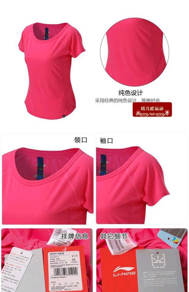 Áo sơ mi nữ chính hãng Li Ning Summer Đào tạo Áo thun nữ tay ngắn Áo sơ mi nữ POLO ATSL084-1-3-4-5 - Áo polo thể thao áo polo nữ form rộng có cổ