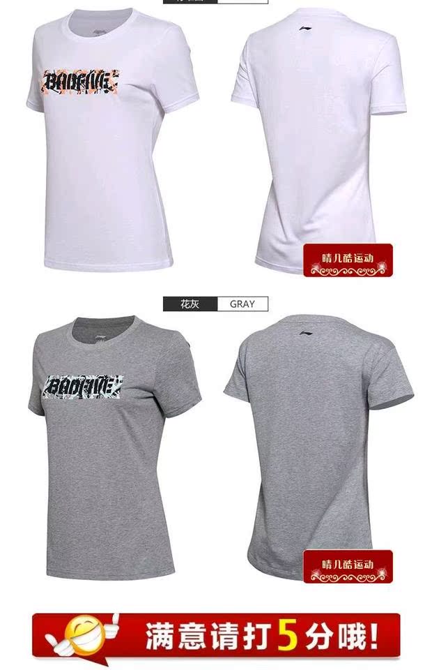 Áo phông chính hãng Li Ning 17 bóng rổ mùa hè Cotton Áo thun nữ Áo phông nữ AHSM094-1-2-3 - Áo polo thể thao áo polo dior