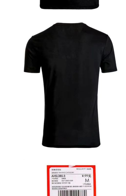 Authentic Li Ning Mùa thu đào tạo sê-ri Áo thun ngắn tay nam - Áo polo thể thao