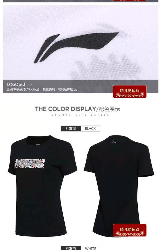Áo phông chính hãng Li Ning 17 bóng rổ mùa hè Cotton Áo thun nữ Áo phông nữ AHSM094-1-2-3 - Áo polo thể thao áo polo dior