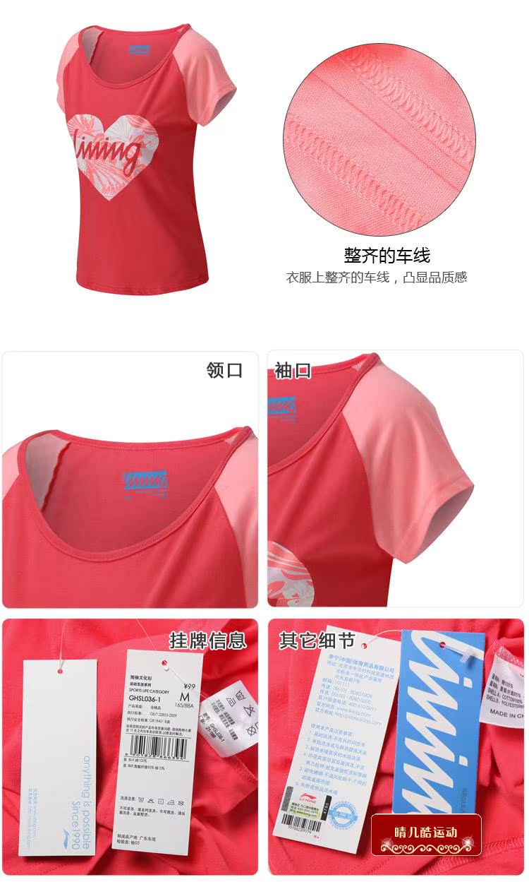 Áo sơ mi nữ hiệu Li Li Summer Summer Áo thun nữ tay ngắn Áo thun nữ GHSL036-1-2-3 - Áo polo thể thao áo polo kẻ ngang