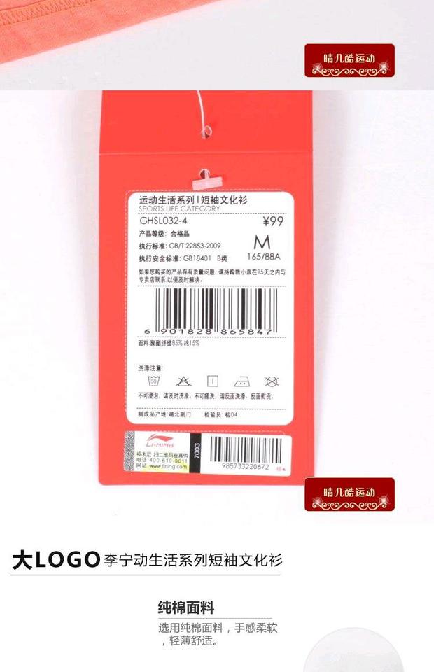 Áo phông nữ Li Ning mùa hè đích thực Áo thun nữ tay ngắn Áo thun nữ GHSL032-1-2-3-4 - Áo polo thể thao áo polo pierre cardin