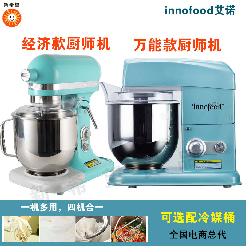 Innofood Multifunctional Chef's Appliance, Four-In-One, No Quality Issues, No Returns or Exchanges Allowed